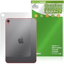 Amazon | ミヤビックス iPad mini (A17 Pro) 第7世代 (2024) Wi-Fi